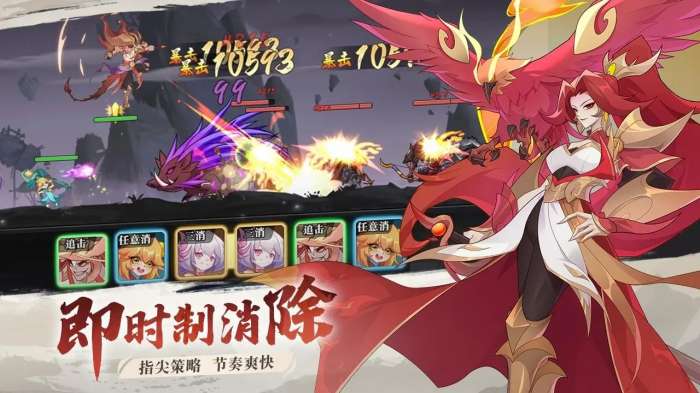 华夏绘卷图3