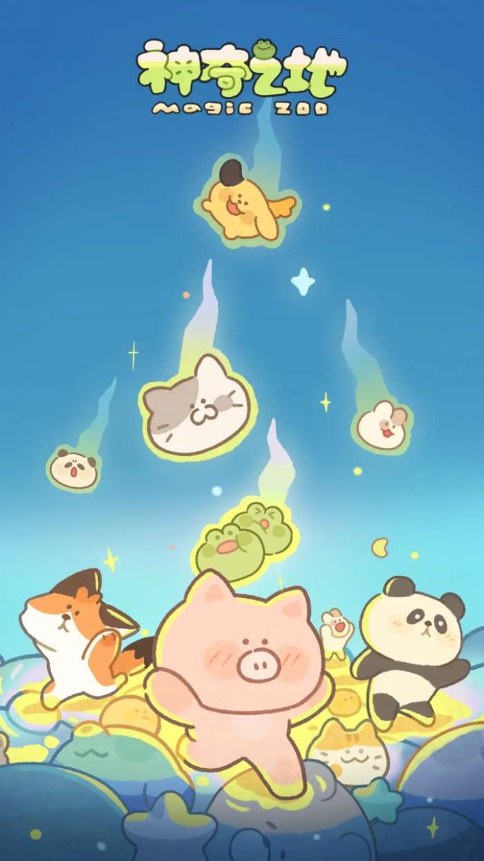 神奇之地图6
