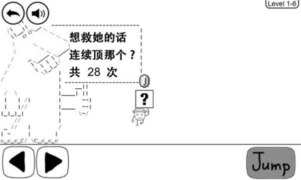 奇怪的大冒险完整版图2