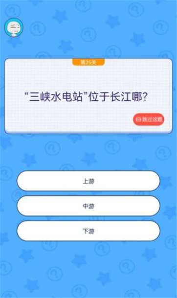 我要修理你图1