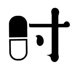 时光胶囊