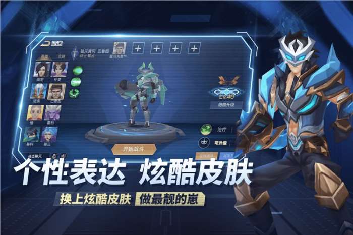 王者别嚣张2023最新版图1