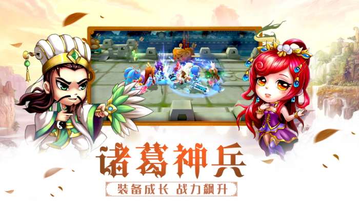 三国乱世之歌手游图4