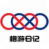 格游日记