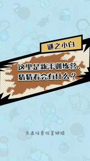 脑洞奖金赛图5