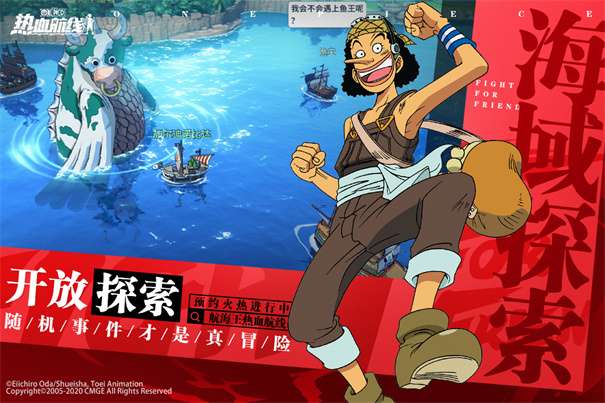 航海王巅峰对决内置菜单图3