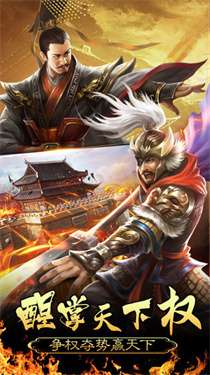 清朝晋升录图1