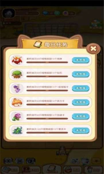 龙门弹球图3
