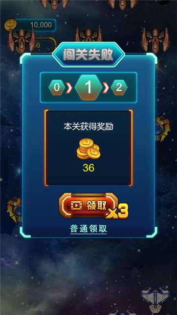 生化奇兵图4