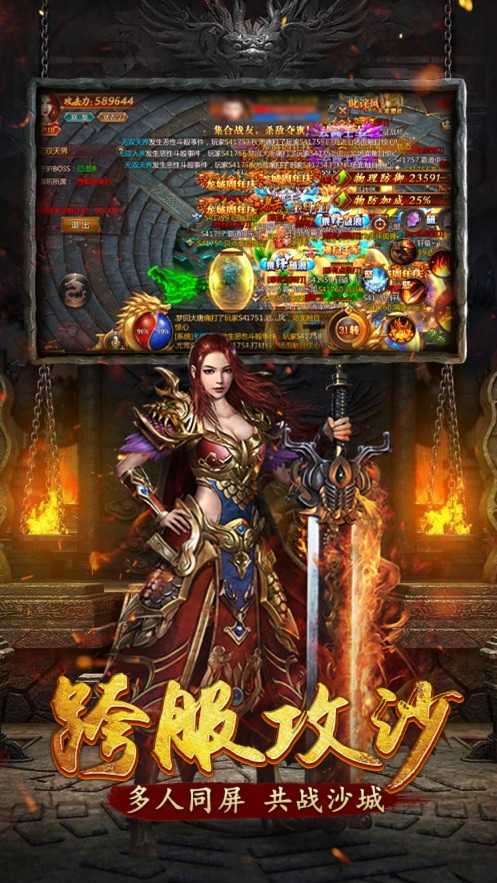 黑暗传说单机v12破解修改版图3