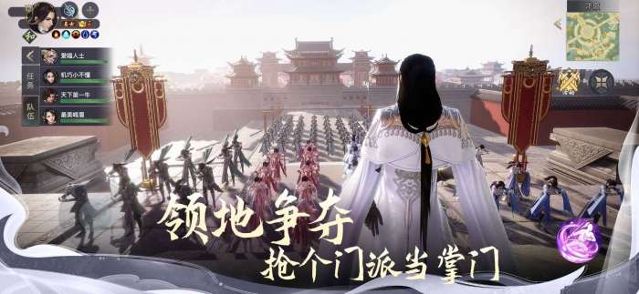 剑侠情缘2剑歌行小米版图4