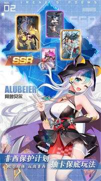 爱琳诗篇出包女王图3
