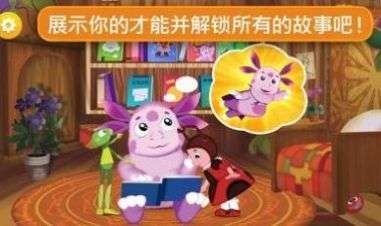 蒙奇英雄图1