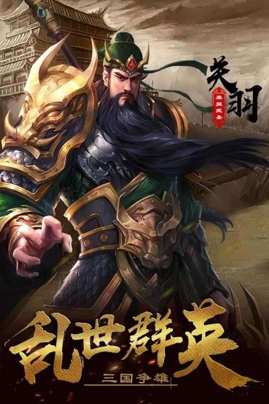 超级群英传3k版本图1