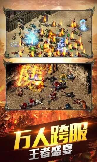 骷髅王传奇超爆版图2