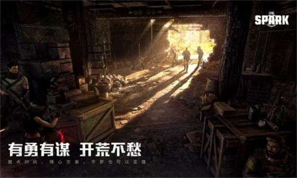 代号spark国际服图2