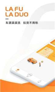 拉福拉多图2