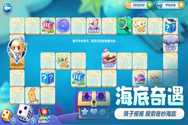 萌鱼泡泡最新版本图5