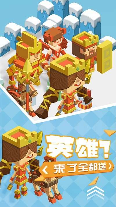 不服来单挑图4