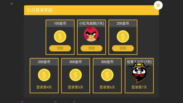 欢乐贪吃蛇大战官方版图4