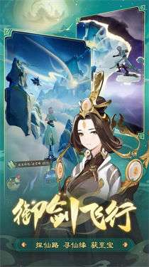 踏风行图3