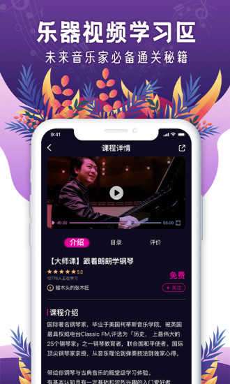 聆犀音乐app图3