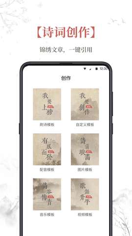 探文令图2