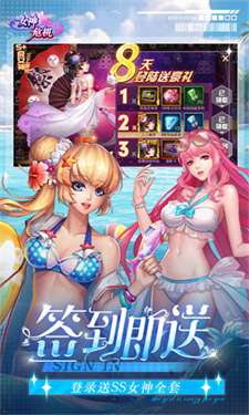 女神危机0.1折图3