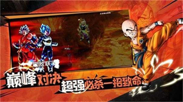 龙珠超神界危机图2