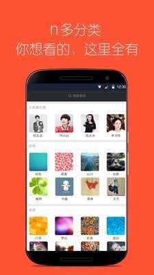 美美图库图2