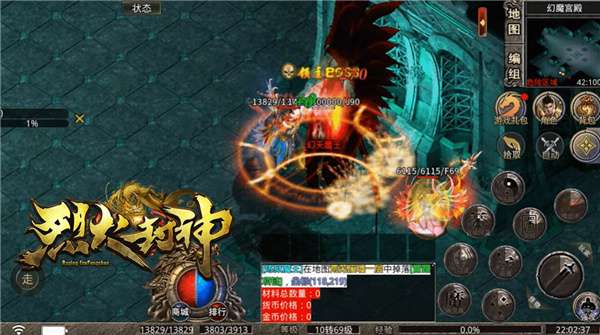 烈火封神三职业金币版图1