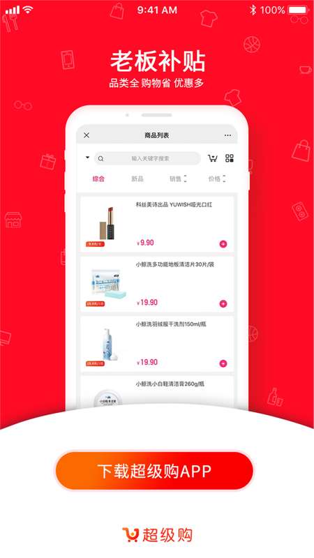车小优图3