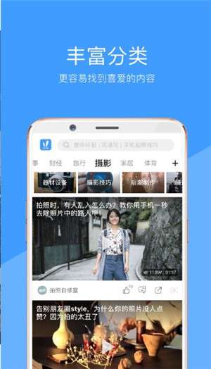 丝瓜草莓视频app破解版图2