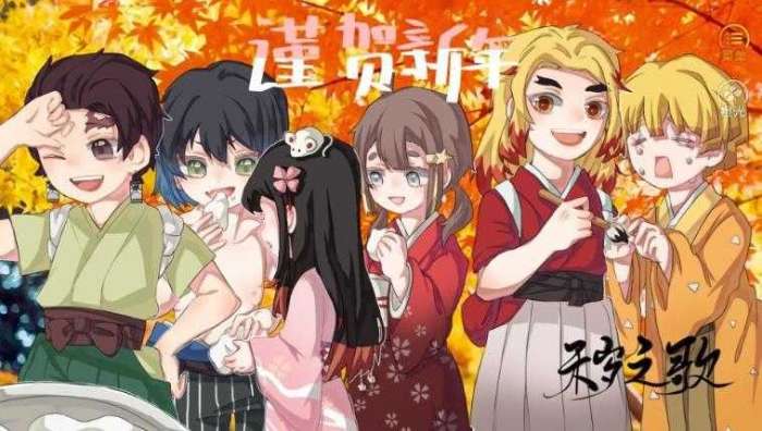 鬼灭之刃回溯之音破解版最新版图3