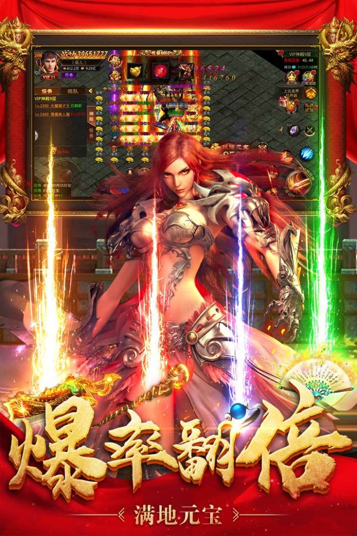 王者国度传奇手游(黑喵游戏)官网版图3