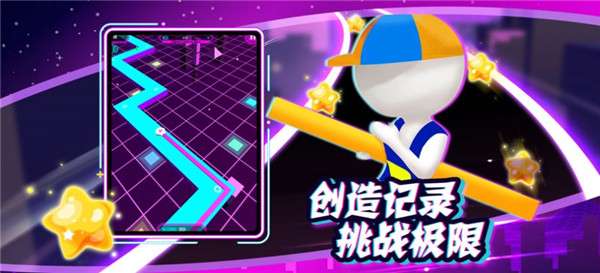 棍子我掌控图2