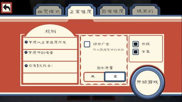 恐怖冰淇淋3联机版图1