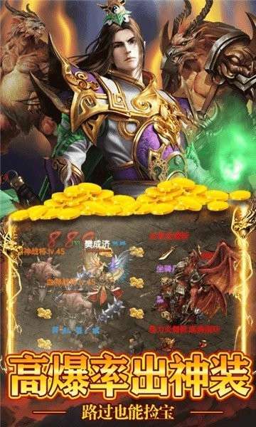 百战沙城服务端图2