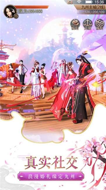 神魔仙之逆战无双图2