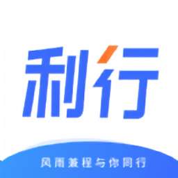 利行租车