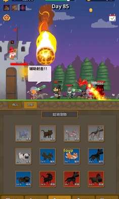 警卫员史密斯图4