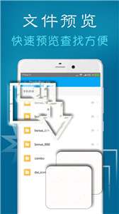 ZArchiver pro图1