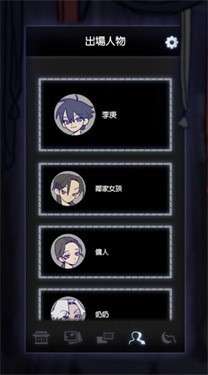 先祖遗愿图2