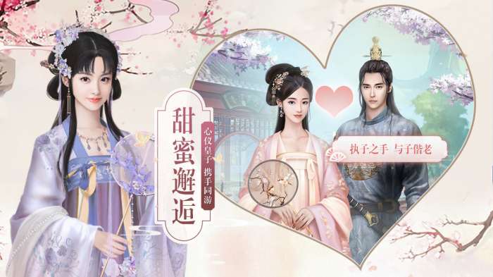 兰陵王妃宫廷风雨图4