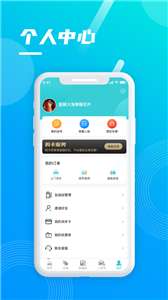 洗车哥图1