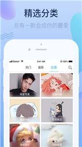 萌心壁纸图3