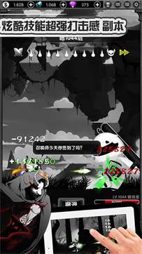 暗黑联盟pk版图2