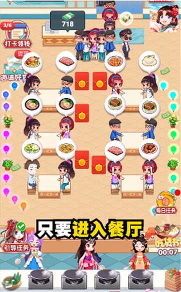 好运西餐厅图3
