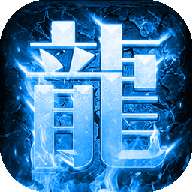 耀光冰雪世界