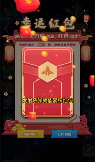 疯狂的水果图3